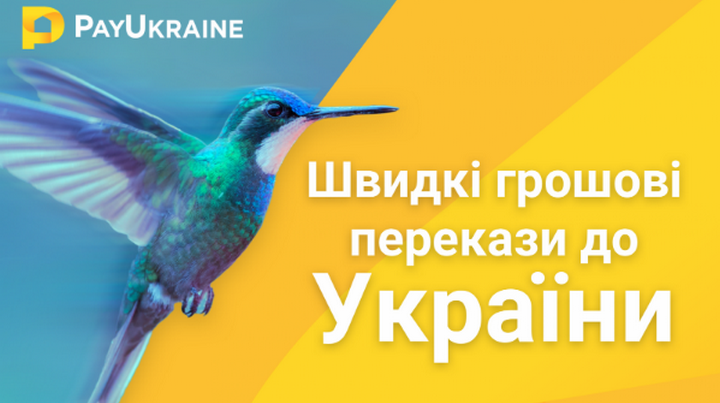 перевести деньги с Польши в Украину через PayUkraine 