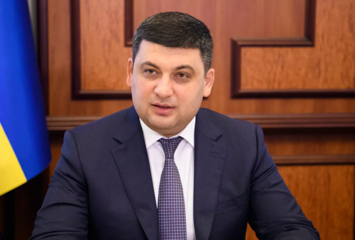 Володимир Гройсман