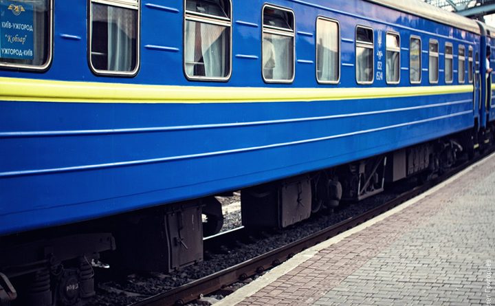 квитки на потяги Укрзалізниці