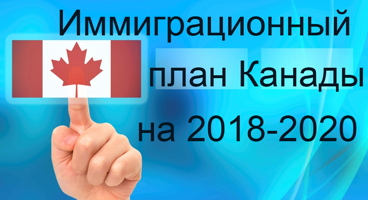 імміграційна політика уряду