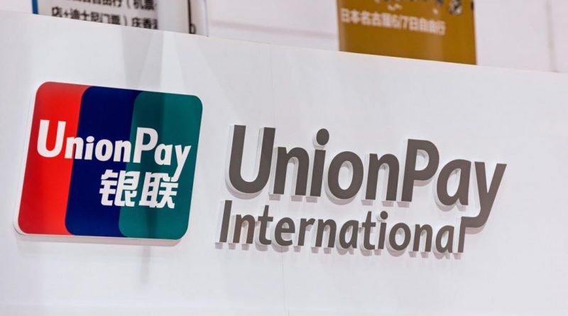 Китайская платежная система UnionPay