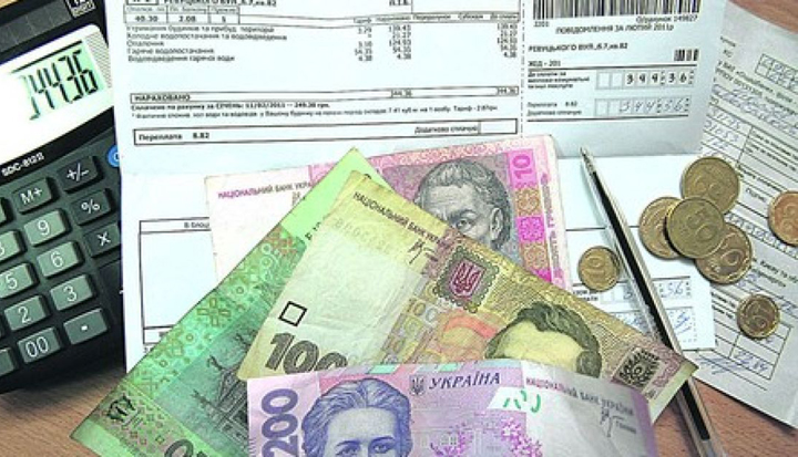 цены на коммуналку