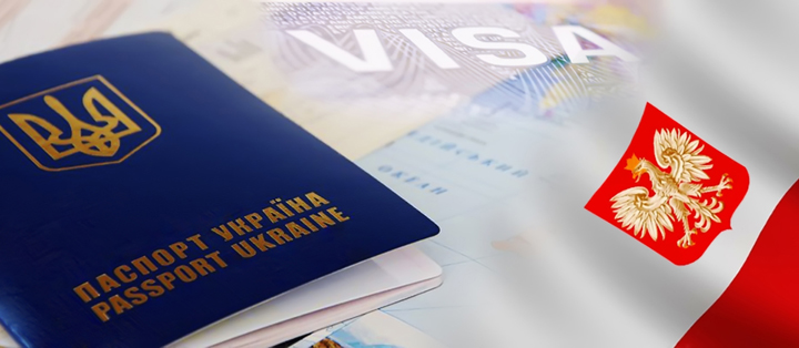 трудоустройство в Польше
