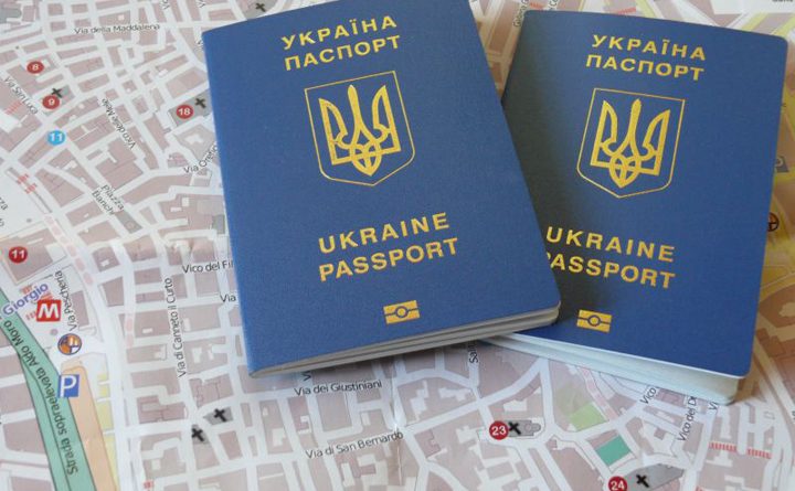 український закордонний паспорт