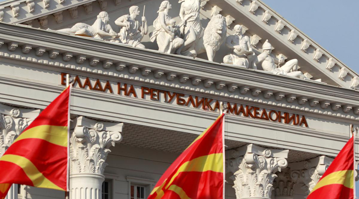 безвіз з Македонією