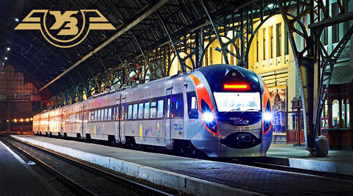 ПАТ Укрзалізниця