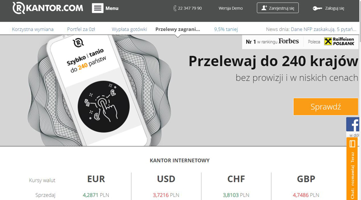 сайт rkantor.com