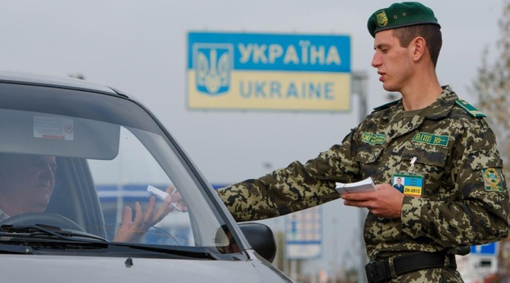 українські прикордонники