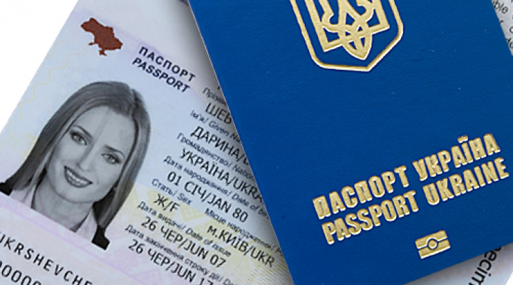 український закордонний біометричний паспорт