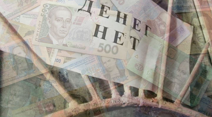 борги по зарплатах в Україні