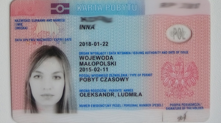 карта побыту