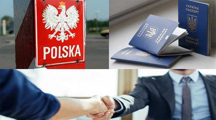 скасування робочих віз в Польщі