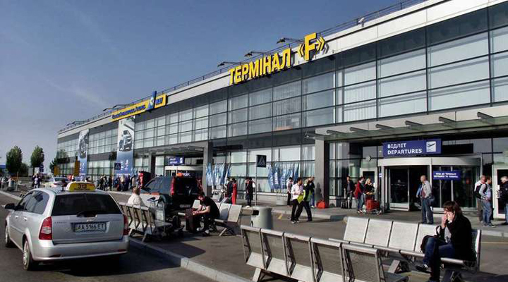 терминал F аэропорта «Борисполь»