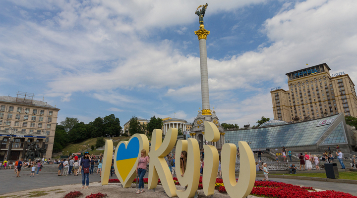 туристи в Києві