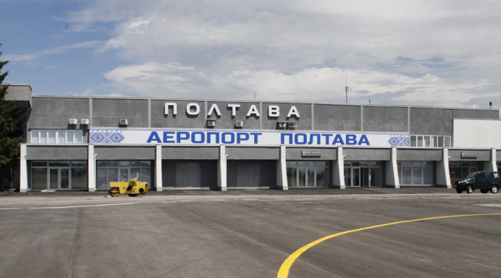 аэропорт Полтавы