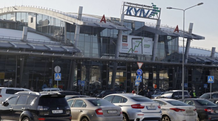 Международный аэропорт «Киев» имени Игоря Сикорского