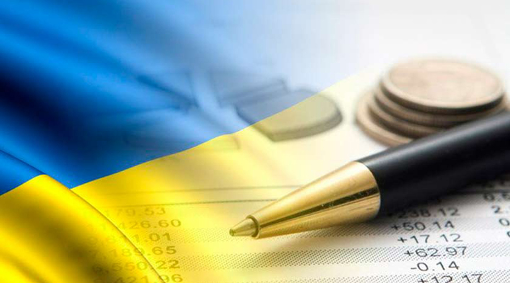налоги в Украине
