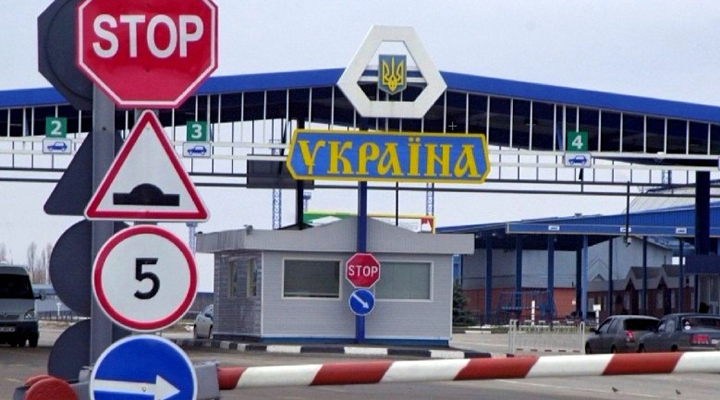 державний кордон України