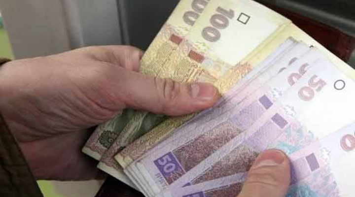 повышение зарплаты в Украине