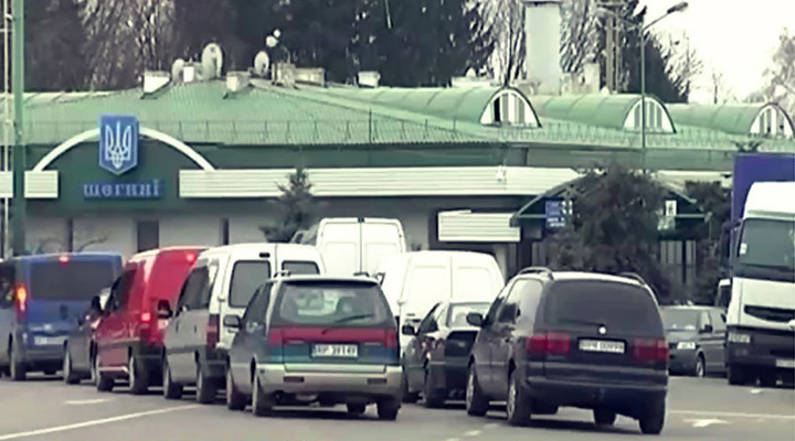 пункт пропуску «Щегіні»