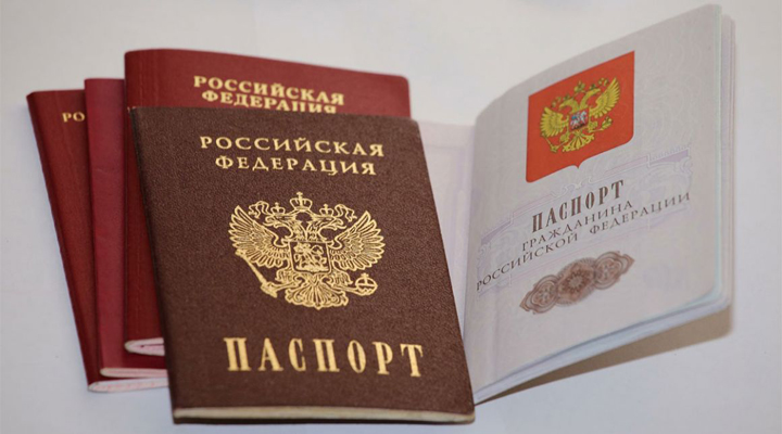 російське громадянство