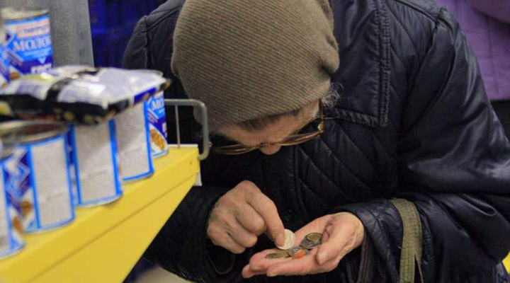 рівень бідності в Україні