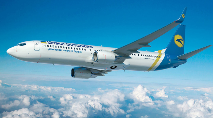 авиакомпания МАУ