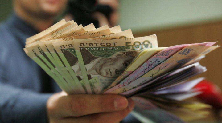 мінімальна зарплата в 2020 році в Україні