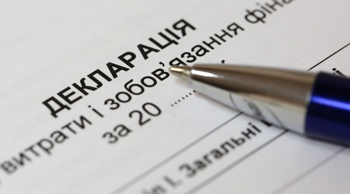 податкова декларація в Україні