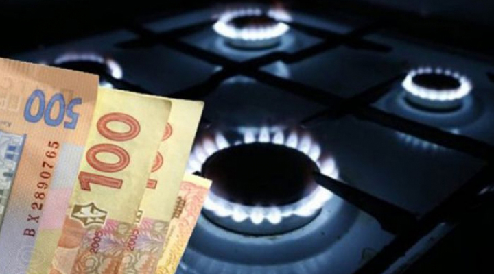 ціни на газ в Україні