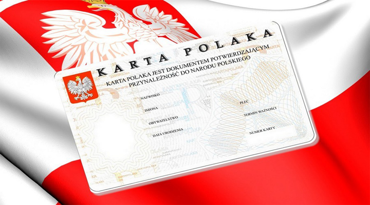 Карта поляка