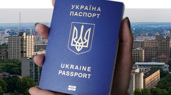 оформлення біометричних паспортів в Україні