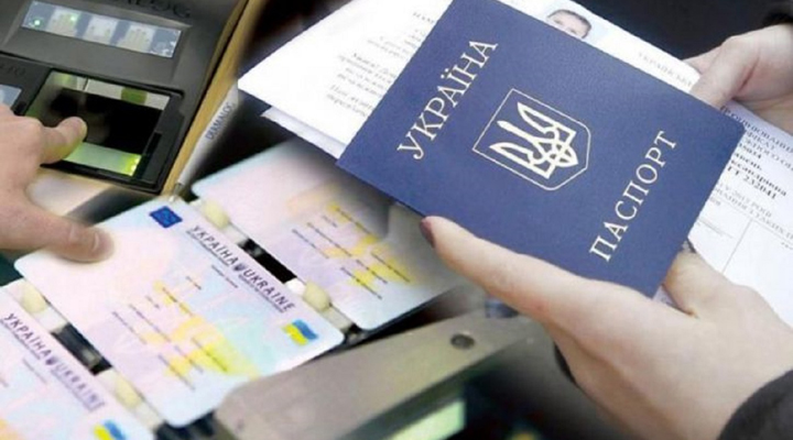 в Україні підвищується вартість оформлення паспортів