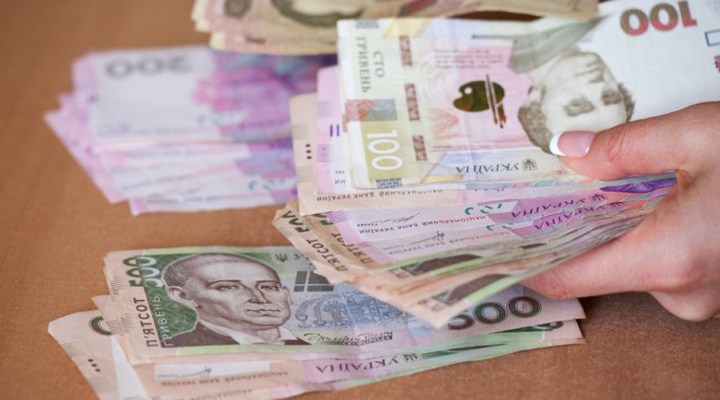 зменшення обсягу готівки в Україні