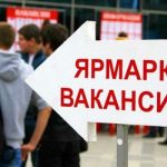 Безробіття в Україні за останній час зменшилося