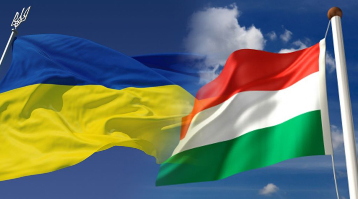 відновлення економічного співробітництва між Угорщиною та Україною