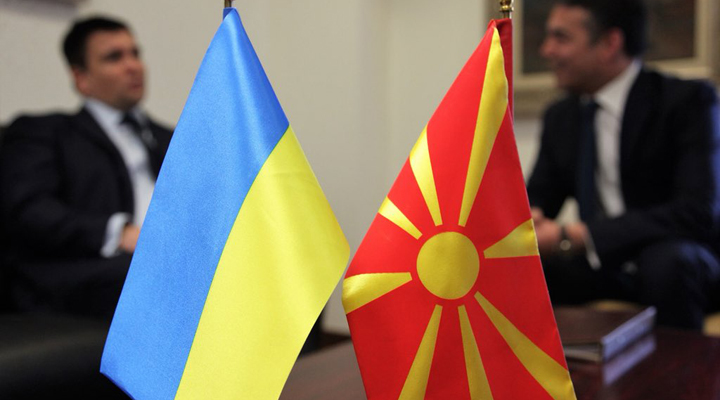 безвіз з Північної Македонією