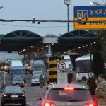 В Украине появится Новая таможня В Украине появится Новая таможня