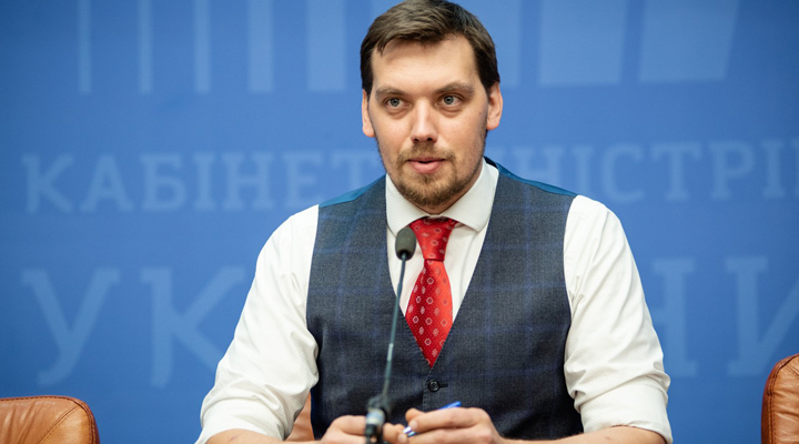 за словами Гончарука, плата за опалення буде на 20 відсотків менше у порівнянні з листопадом