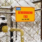 Росія і Україна домовилися відмовитися від взаємних претензій щодо газу Росія і Україна домовилися відмовитися від взаємних претензій щодо газу