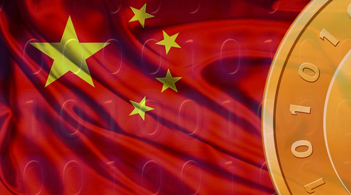 в Китае начинают подготовку к тестированию собственной цифровой валюты