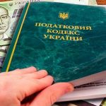 Украинцам планируют уменьшить налоги на зарплату Украинцам планируют уменьшить налоги на зарплату
