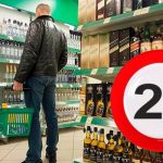 В Україні хочуть заборонити продавати алкоголь до 21 року