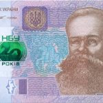 Прогнози НБУ на кредитування в зв'язку з опитуванням глав найбільших банків України