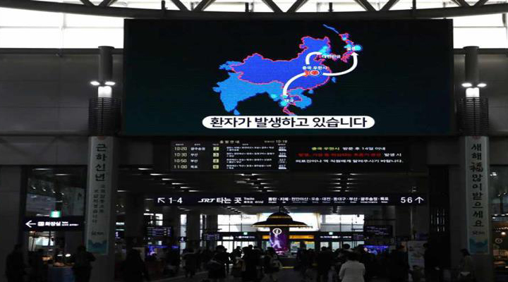 к борьбе с вирусом в Китае привлекли военных врачей