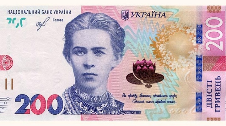 Как будут выглядеть новые 200 грн