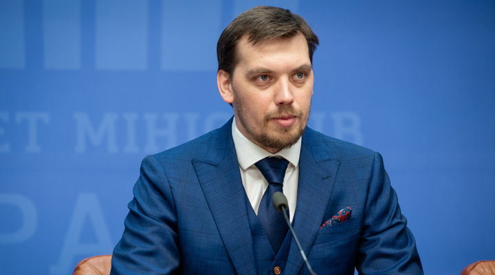 прем'єр-міністр України заявив, що виконані умови для отримання макрофінансової допомоги від ЄС
