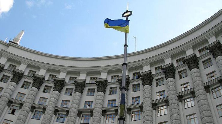 кабмин