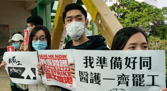 Медицинские работники в Гонконге бастуют за закрытие границы с материковым Китаем