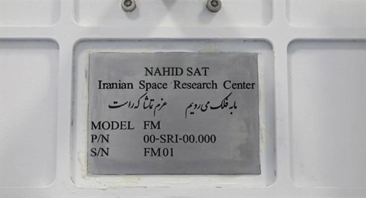 Иран запустит спутник на этой неделе
